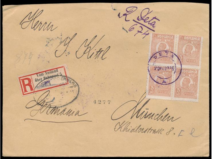 Viererblock  5 Lei auf Einschreibbrief mit Stempel  Deta  20.2.26 nach Deutschland, handschriftlicher R-Vermerk, deutscher  E