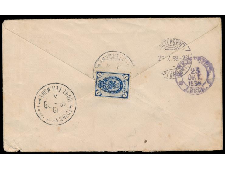 Semstwo-Ganzsachenumschlag &nbsp;von &nbsp;Totma &nbsp;(Gouvernement Wologda) 4 Kop. mit rückseitig 7 Kop. als &nbsp;Einschre