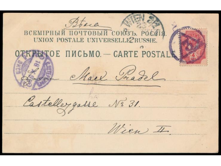 mehrfarbige  Litho-Ansichtskarte St. Petersbourg - Quay Anglais,  Frankatur 4 Kop., Nummernstempel 3 und Stempel St. Petersbu