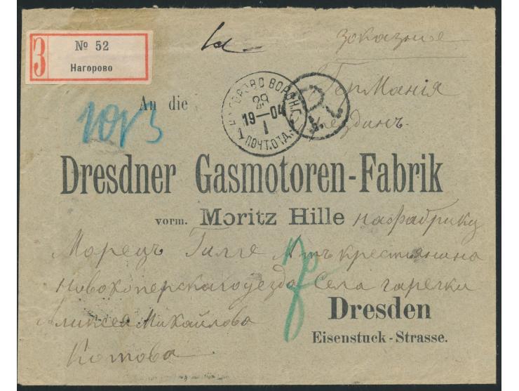 2 x 10 Kop. rückseitig auf  Einschreibbrief  mit Stempel  Nagorowo Woron. G.  30.1.1904 nach Deutschland, ungezähnter 3-Zette