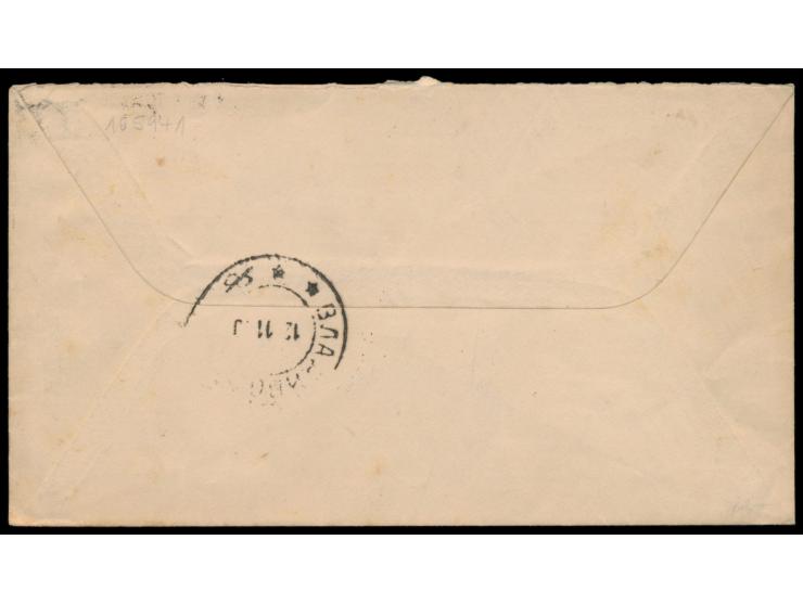 Seepoststempel der  Wladiwostok - Nördlicher Bezirk  mit Unterscheidungsbuchstaben "d" 9.10.10 auf Ganzsachenumschlag 7 Kop. 