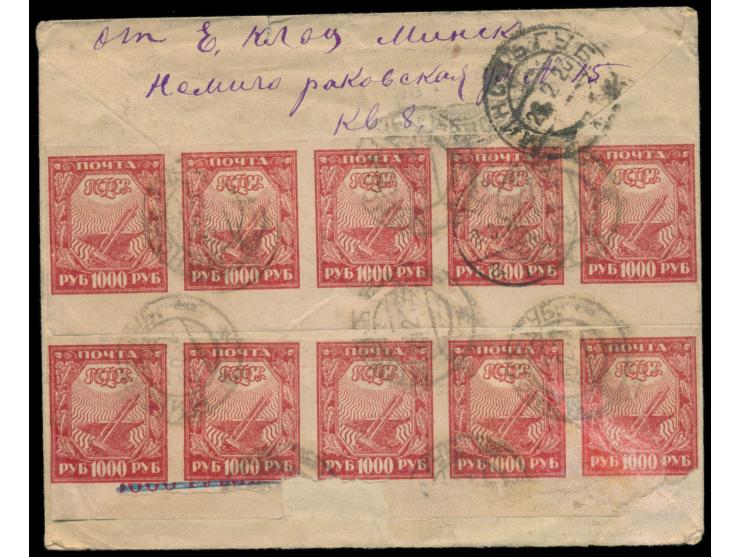 RSFSR,  10 x 1000 Rub. rückseitig auf Einschreibbrief mit Stempel  Minsk  25.2.22 und handschriftlichem R-Vermerk nach Deutsc