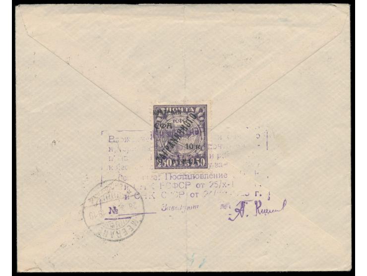 UdSSR,  2 x 14 Kop. "10. Jahrestag der 1. Reiterarmee" auf Einschreibbrief von  Moskau  20.3.30 nach Deutschland, rückseitig 
