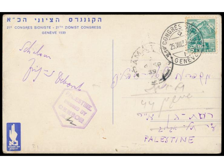 Sonderstempel  21e Congrès Sioniste Geneve  25.8.39 auf  Sonderkarte  mit Abbildung des Kongress-Gebäudes nach Palästina, Zen