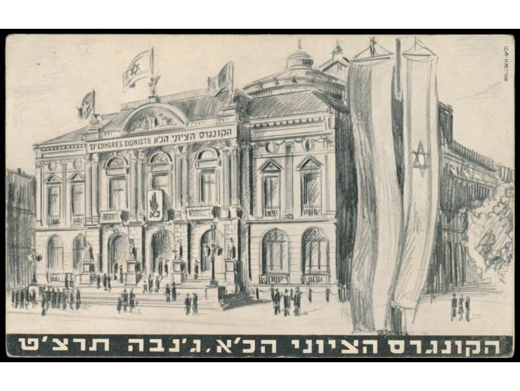 Sonderstempel  21e Congrès Sioniste Geneve  25.8.39 auf  Sonderkarte  mit Abbildung des Kongress-Gebäudes nach Palästina, Zen