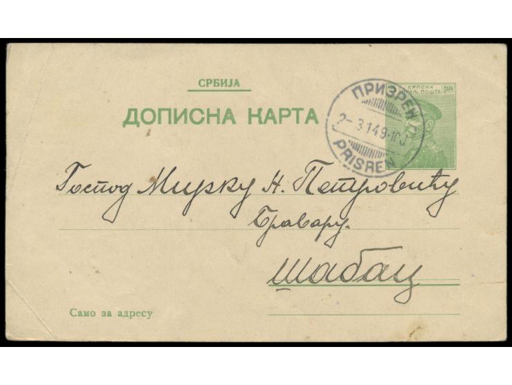 Ganzsache 5 Pa. mit Stempel  Prisren  2.3.14 nach Sabac, zwei kleine Eckbüge, Bedarf
