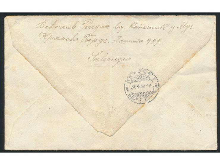 Einschreibbrief mit serbischem Feldpost-Absender (Feldpostamts 999) in die Schweiz, zweisprachige Stempel und R2  "Ouvert par