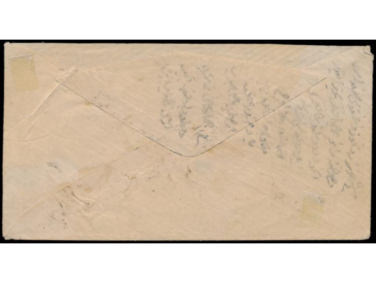Duloz  2 Ghr und 2 x 5 Ghr auf Brief mit arabischem Stempel  Dersaadet 2  (Istanbul Nr. 2)
