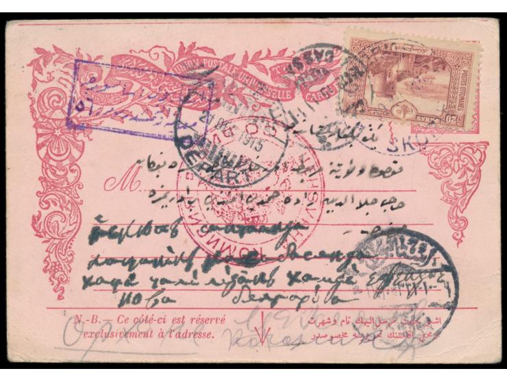 20 Para auf Ganzsache mit Stempel  Cassaba  15.12.15 nach Skopje, bulgarisch besetztes Mazedonien, Durchgangsstempel Stamboul