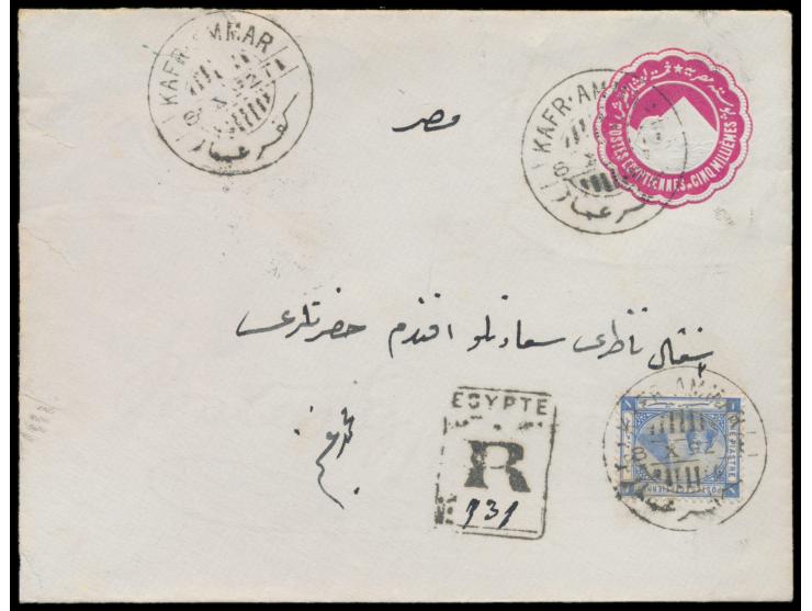 Ganzsachenumschlag 5 M. mit Zusatzfrankatur 1 Pia. als  Einschreibbrief  mit Stempel  Kafr-Ammar  8.10.92 und R-Stempel mit h