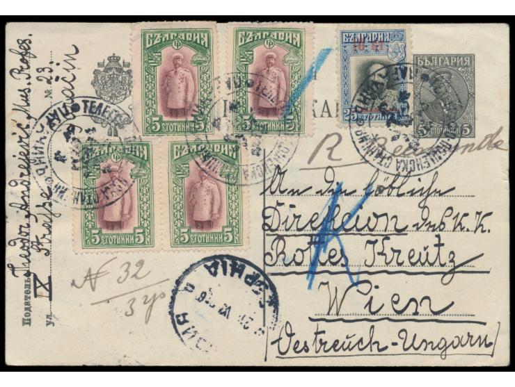 Besetzung Serbiens,  seltenes Dienstsiegel der Telegrafenstation  Paracin  als Entwertung auf Ganzsache mit Zusatzfrankatur 4