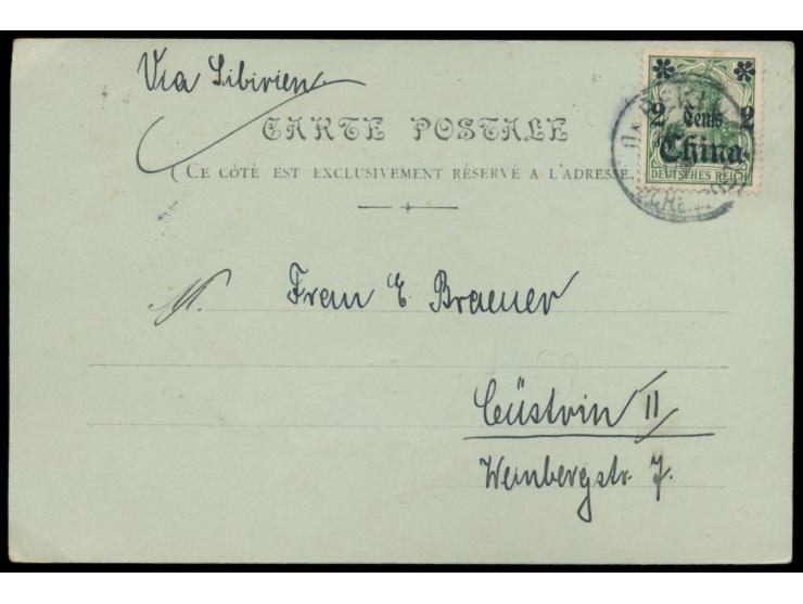 Ansichtskarte mit mehrfarbiger  Tuschezeichnung  (2 Drachen), Frankatur Deutsche Post 2 C., Stempel  Peking  10.1.09, nach De