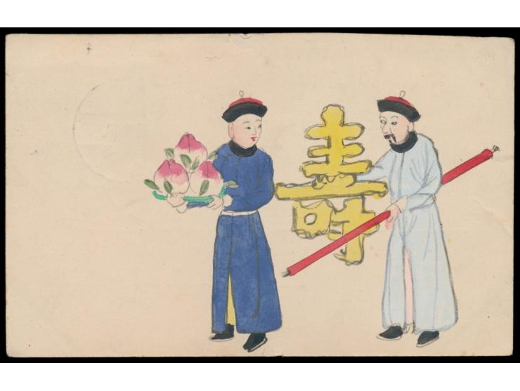 Shanghai 1910: 2 Postkarten mit rückseitig mehrfarbigen  Tuschezeichnungen  (Chinesen), bei beiden Frankatur abgefallen, Stem