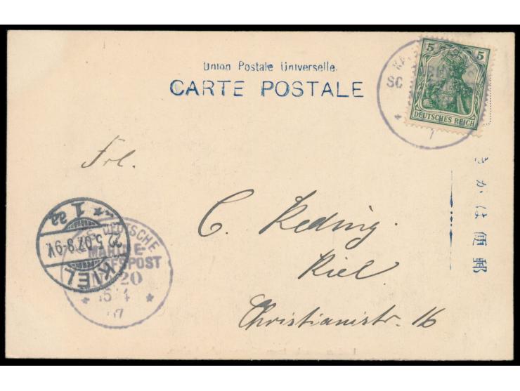 Ansichtskarte  Dairen - Kodama-machi from Nipponbashi,  Frankatur Deutsches Reich 5 Pf., Stempel Kais. Deutsche Marine-Schiff