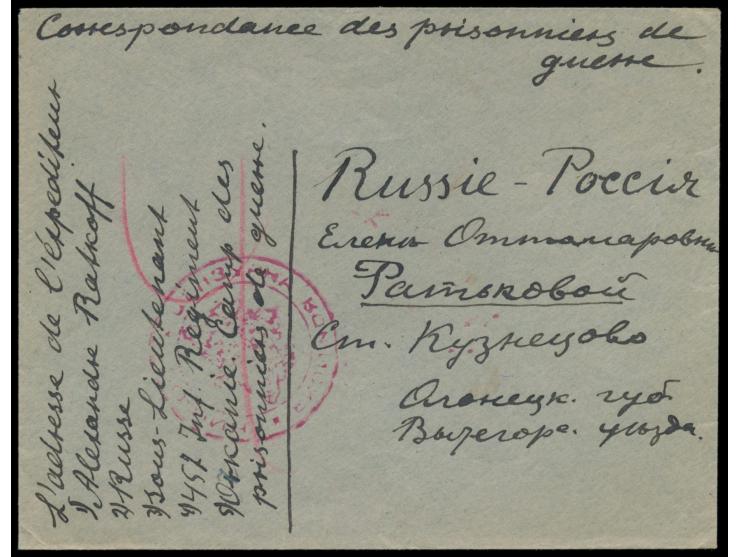 Brief eines russischen Unterleutnant des 457. Infanterieregiments im bulgarischem  Kriegsgefangenenlager Ozkanie  nach Ogonez
