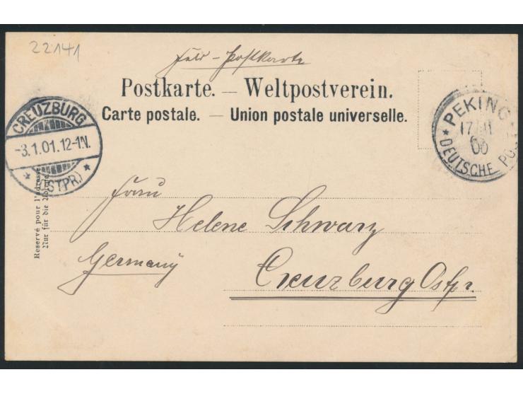 frühe Ansichtskarte  Shanghai - Chinese Street,  Verlag Hirsbrunner &amp; Co., Shanghai, verwendet als Feldpostkarte nach Deu