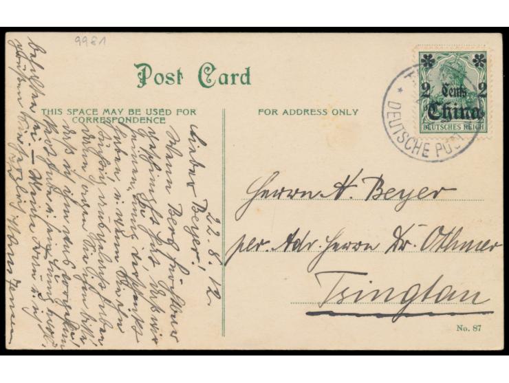 mehrfarbige Ansichtskarte  Tientsin, German Barracks,  Frankatur Deutsche Post 2 C., Stempel  Tientsin a  23.8.12,  nach Tsin
