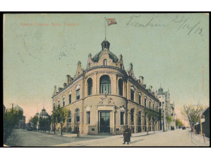 Ansichtskarte  Tientsin - Russo-Chinese Bank,  Frankatur Deutsche Post 2 C., Stempel Tientsin / Deutsche Post b 23.12.12, nac