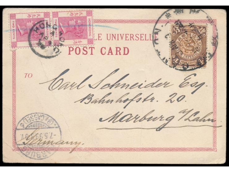 Doppelfrankatur  China C.I.P. 4 C. mit  Dollarstempel Canton  3.4.99 und 2 x Hongkong 2 C. mit Stempel Hongkong 4.4.99 auf An