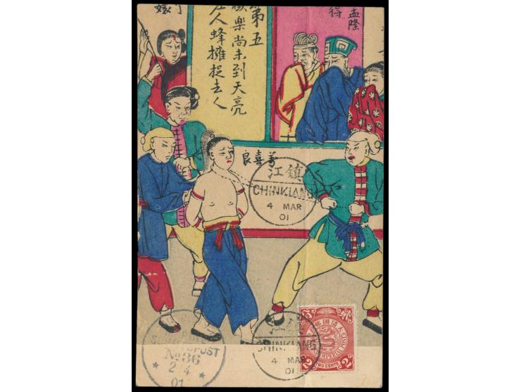 2 C. C.I.P. rückseitig auf deutscher Feldpost-Vordruckkarte mit rückseitig aufgeklebten Bild "Gerichtsszene" (?) (Druck, kein