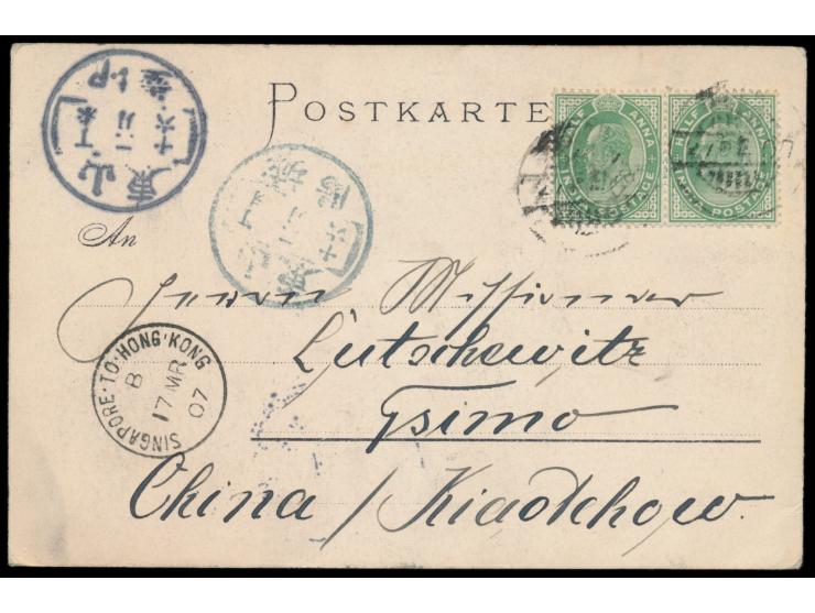 2 x  Indien  Half Anna auf Ansichtskarte mit Stempel  Aden  27.2.07  nach Tsimo,  Durchgangsstempel Singapore to Hong-Kong 17