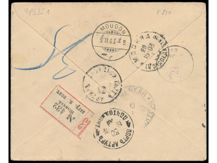 Einschreibbrief  mit  Doppelfrankatur  China C.I.P. 10 C. und 30 C. mit Stempel  Tientsin  30.12.02 und  Russische Post  1 Ko