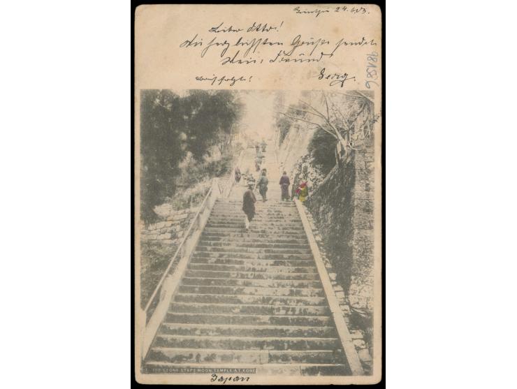 C.I.P. 1/2 C., 2 x 1 C. und 2 C.  auf Ansichtskarte mit Stempel  Tientsin  6.6.03  via Sibirien  nach Deutschland, russischer