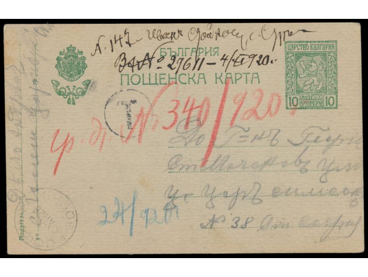 Ganzsache 10 St. aus  Golesh bei Tsaribrod,  im 1920 an Serbien abgetretenem Gebiet (Vertrag von Neuilly), von der serbischen