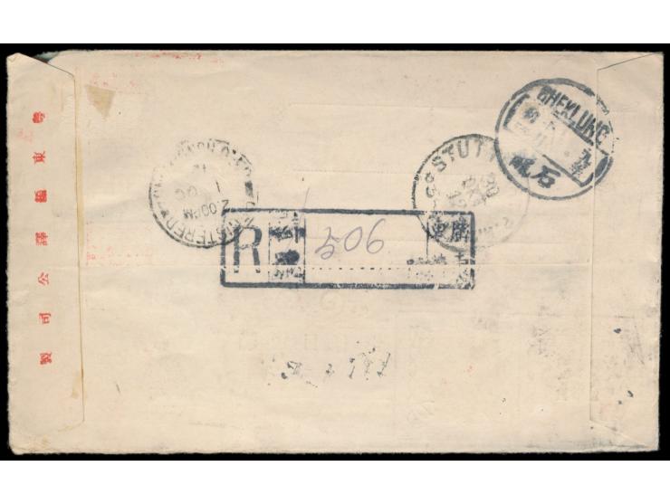 4 C. und 16 C. C.I.P. auf dekorativem Vordruckumschlag als  Einschreiben  nach Deutschland, Stempel  Tungkun , rückseitig  R-