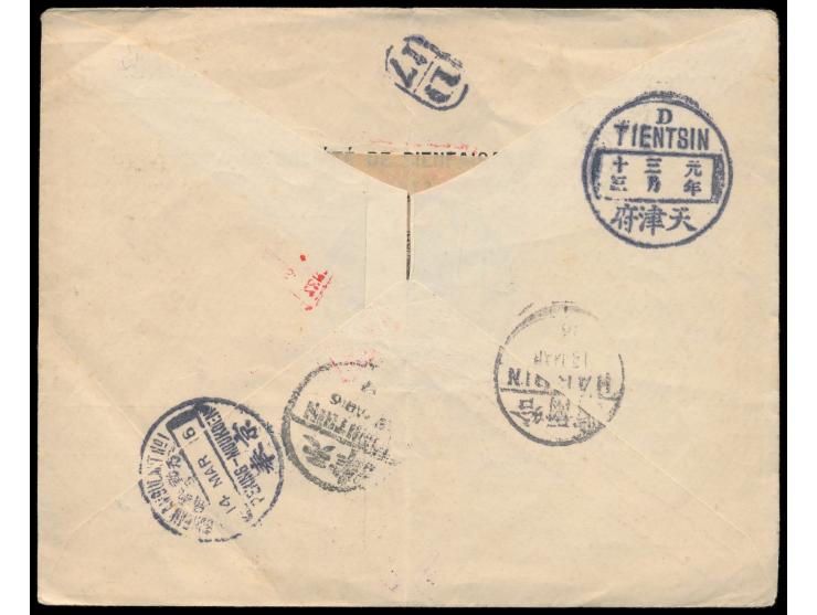 Hung Hsien-Periode (Herrschaft von "Kaiser" Yuan Shikai) Januar bis 22. März 1916: seltener Stempel D Tientsin mit chinesisch