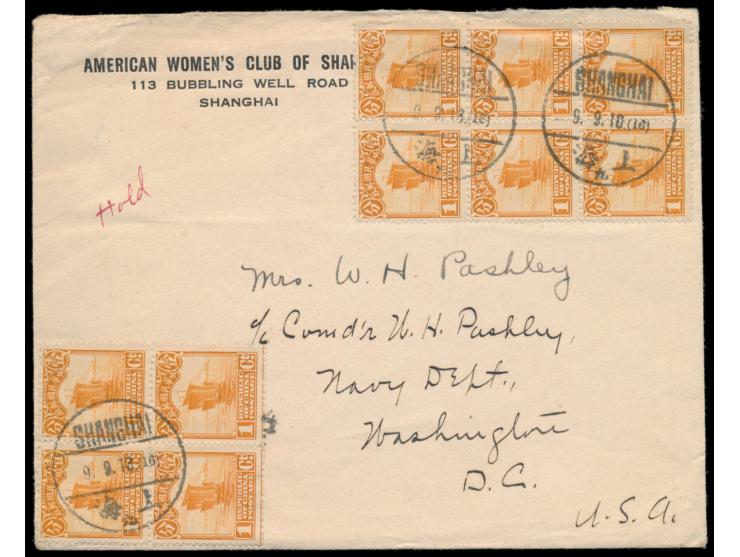 Viererblock und Sechserblock 1 C. Dschunke auf Brief nach USA, Stempel  Shanghai  9.9.21, vorderseitig gedruckter Absender "A