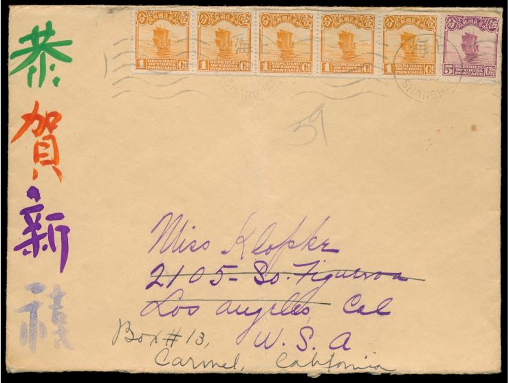 5 x 1 C. und 5 C. Dschunke mit  Maschinenstempel Shanghai  2.12.24 auf Brief nach USA, Ankunftstempel Los Angeles 2.1.1925, s
