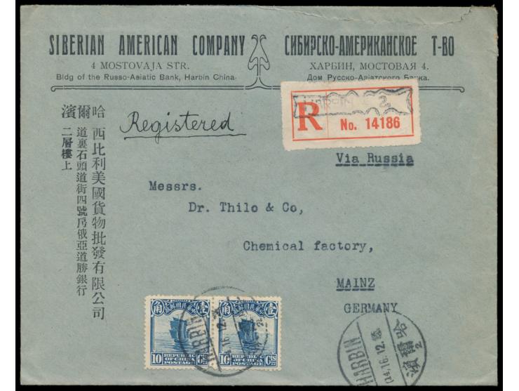 2 x 10 C. Dschunke auf  Einschreibbrief  der "Siberian American Company" via Russland nach Deutschland, Stempel  Harbin 2  16