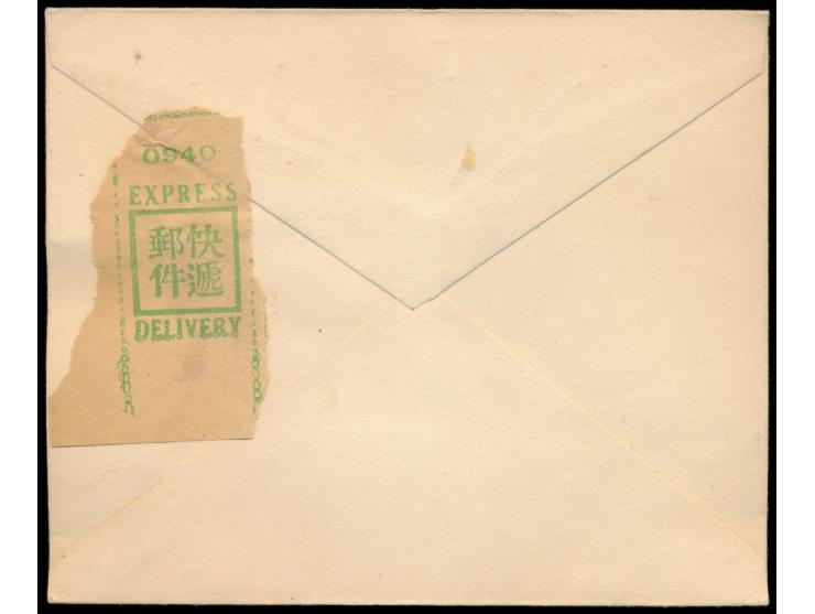 1927:  zwei Expressbriefe  von Canton nach Shanghai, beide mit gleicher Frankatur 2 C., 4 C. und 10 C. Dschunke (1 x 4 C. bes