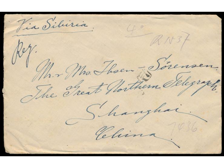 Sinkiang,  5 C. und 10 C. Dschunke und 50 C. Reisernte mit Provinzaufdruck rückseitig auf  Einschreibbrief  mit Stempel  Tihw