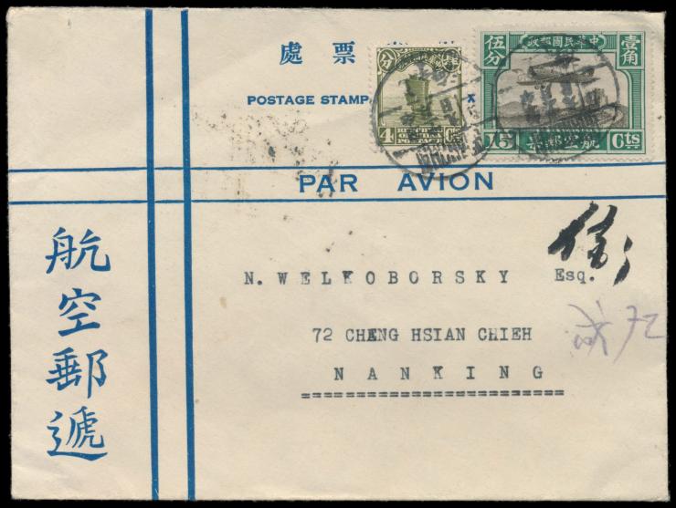 4 C. Dschunke und 15 C. Flugpost (Ausgabe 1929) auf  Luftpost-Vordruckumschlag  von  Shanghai  nach Nanking mit rückseitigem 