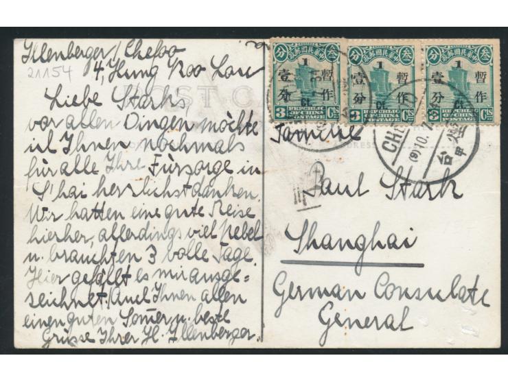 3 x 1 Ct. auf 3 C. Dschunke auf Foto-Ansichtskarte (Panorama von Tschifu), Stempel  Chefoo  10.7.34, nach Shanghai
