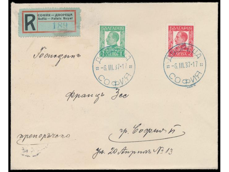 1 L. und 2 L. auf  Orts-Einschreibbrief  mit Stempel  Dvorets Sofia  6.3.37 und zweisprachiger  R-Zettel "... Sofia - Palais 