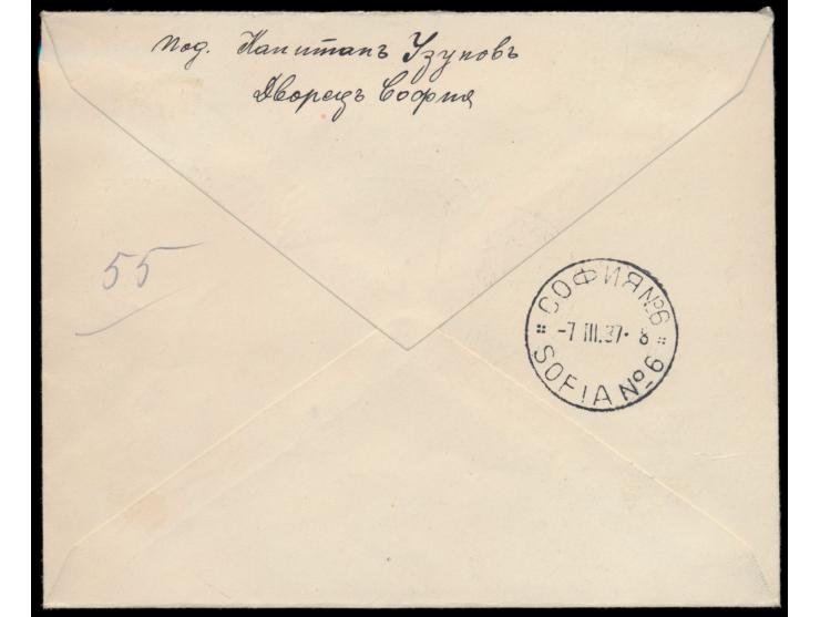 1 L. und 2 L. auf  Orts-Einschreibbrief  mit Stempel  Dvorets Sofia  6.3.37 und zweisprachiger  R-Zettel "... Sofia - Palais 