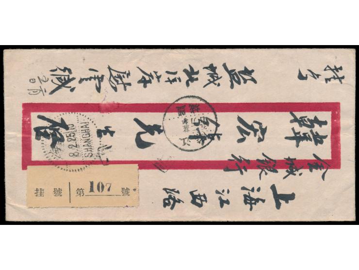 2 x Sun Yatsen 5 C. und 3 x 1 C. Märtyrer rückseitig auf traditionellem chinesischem Umschlag als Einschreiben mit Fragmenten