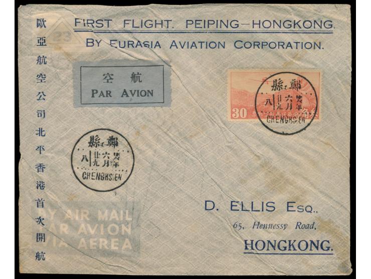 Eurasia-Erstflug Peking - Hongkong:  30 C. Flugpost auf Vordruckumschlag (Knitter. herstellungsbedingt?), Stempel  Chenghsien