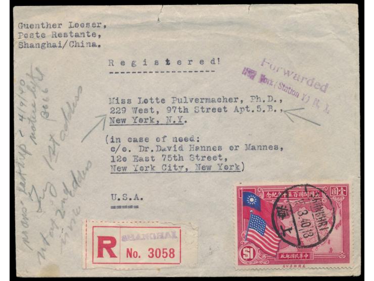 Einzelfrankatur Sondermarke &nbsp;&quot;150 Jahre Verfassung der USA&quot; 1 $ &nbsp;auf Einschreibbrief mit Stempel &nbsp;Sh