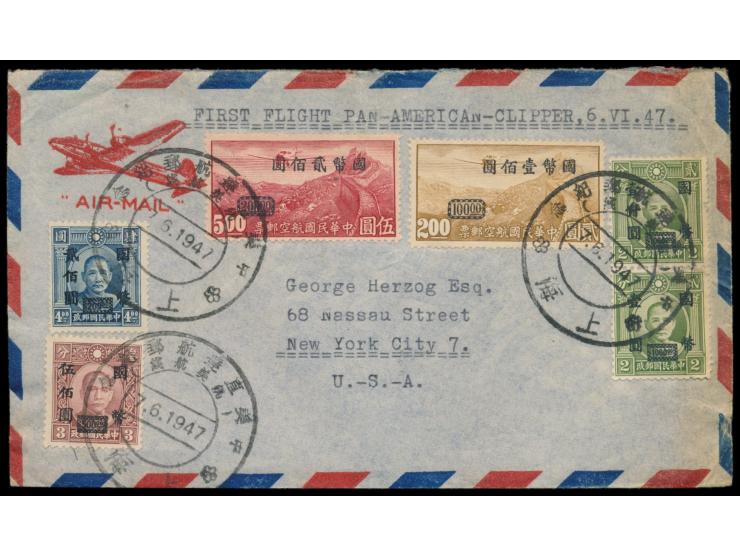 PANAM-Erstflug nach USA  7.6.1947: 2 Luftpostbriefe mit Sonderstempel nach New York bzw. Guam, 1 x Einzelfrankatur Sun Yatsen