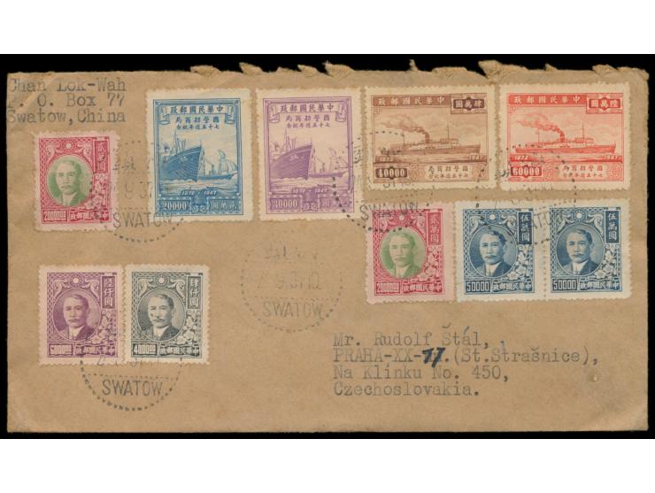 75 Jahre chinesische Kaufmanns-Dampfschiffahrt:  kompletter Satz mit sechs weiteren Marken auf Brief in die Tschechoslowakei,