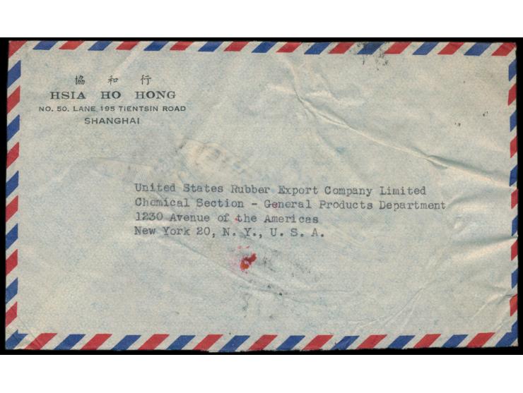 Neue Gold-Währung:  14er-Block  50 C. auf 70 $ rückseitig auf  Luftpostbrief  nach USA, Stempel  Shanghai  7.12.48, portorich