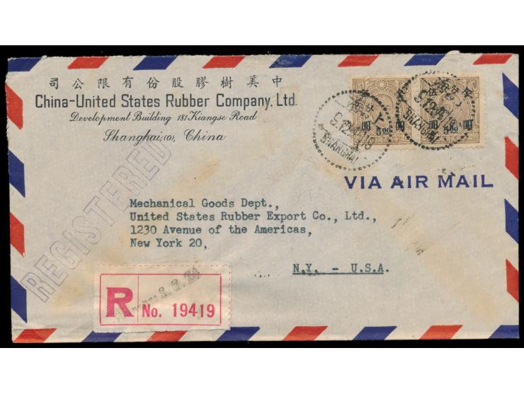 Neue Gold-Währung:  2 x 5 $ auf 2 $ auf  Luftpost-Einschreibbrief  nach USA, Stempel  Shanghai  9.12.48, Ankunftstempel New Y