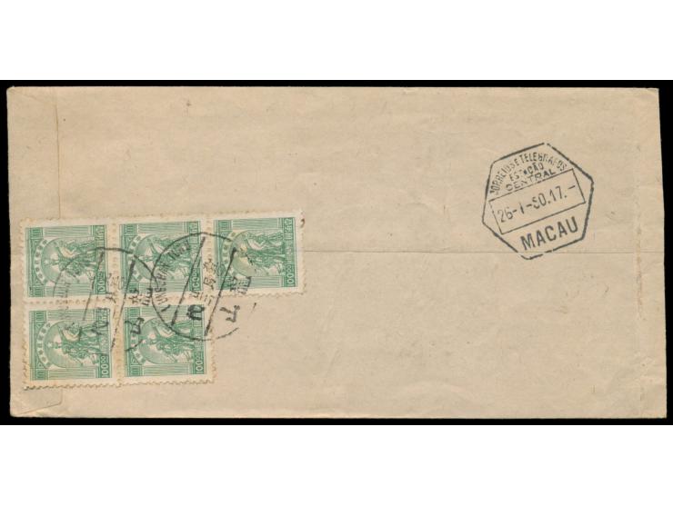 Mittelchina,  5 x 100 $ (1949) mit Stempel  Lungshan  rückseitig auf chinesischem Umschlag nach Macao, Ankunftsstempel Macau 