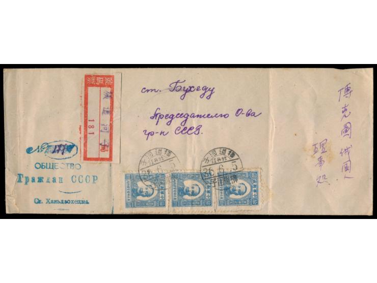Nordostchina, &nbsp;senkrechter Dreierstreifen 10 $ Mao (1946) auf &nbsp;Einschreibbrief &nbsp;mit aptiertem japanischem Stem
