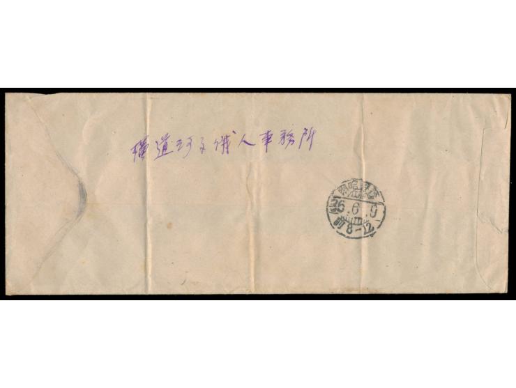Nordostchina, &nbsp;senkrechter Dreierstreifen 10 $ Mao (1946) auf &nbsp;Einschreibbrief &nbsp;mit aptiertem japanischem Stem