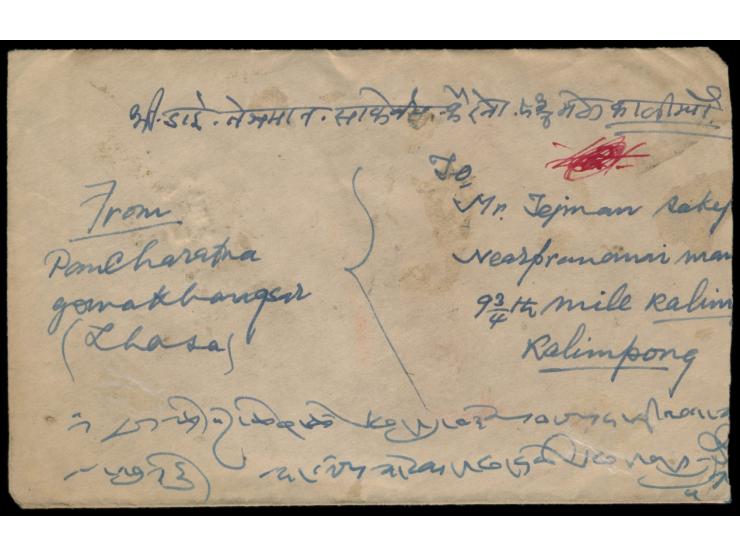Tibet  4 T. grün als  Eckrandstück links oben  als Kombinationsfrankatur mit 2 x  Indien  1 A.   rückseitig auf Brief von Lha